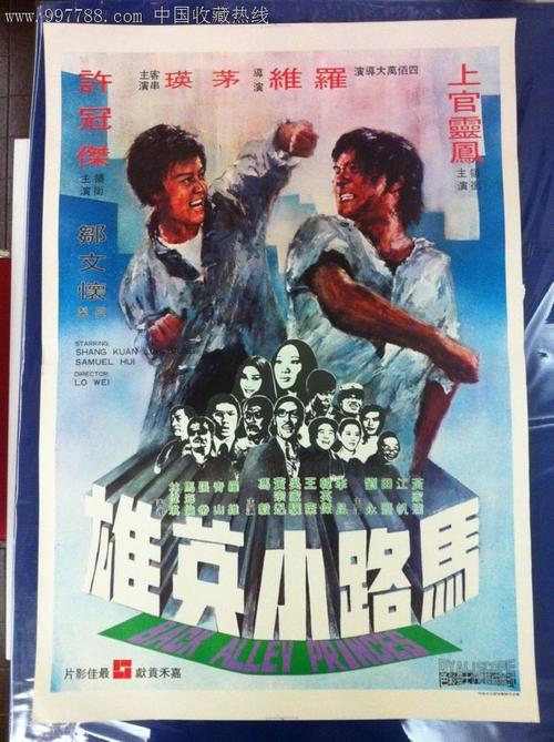 买假堪萨斯大学文凭
